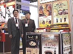 foodex japan 2006